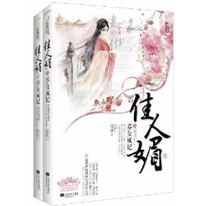 十大小说推荐网址排行榜(十大小说软件排行榜)插图1