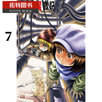 中国国产漫画排行榜(国产丧尸漫画排行榜前十名)插图