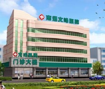 湖南十大养生院排行榜最新(中医十大养生书籍排行榜)插图