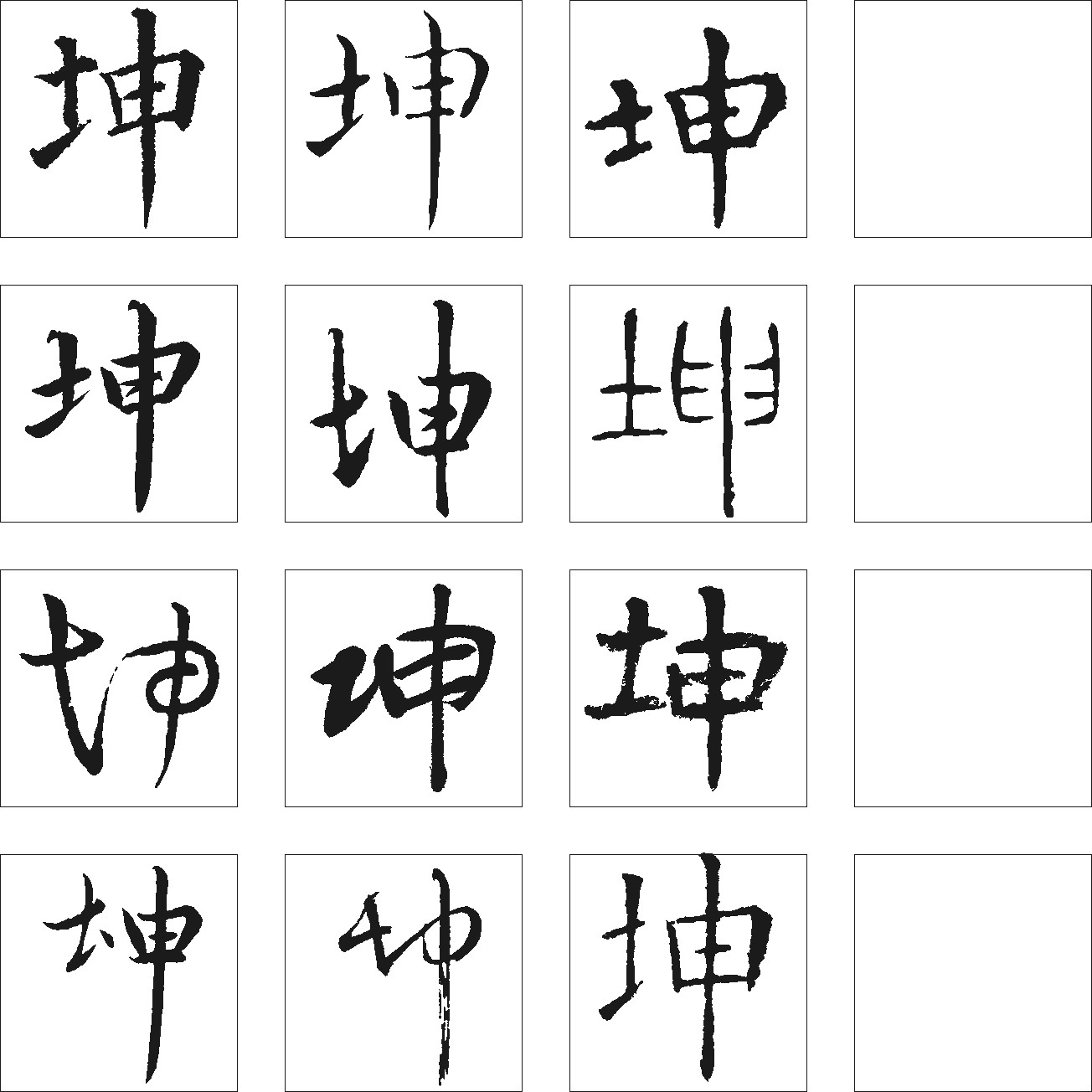 中国大字排行榜(中国含有大字的城市)插图3