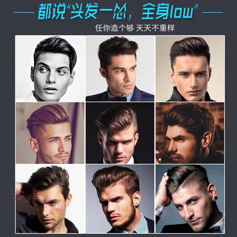 全球十大美男歌曲排行榜(全球十大名表排行榜与价格)插图1