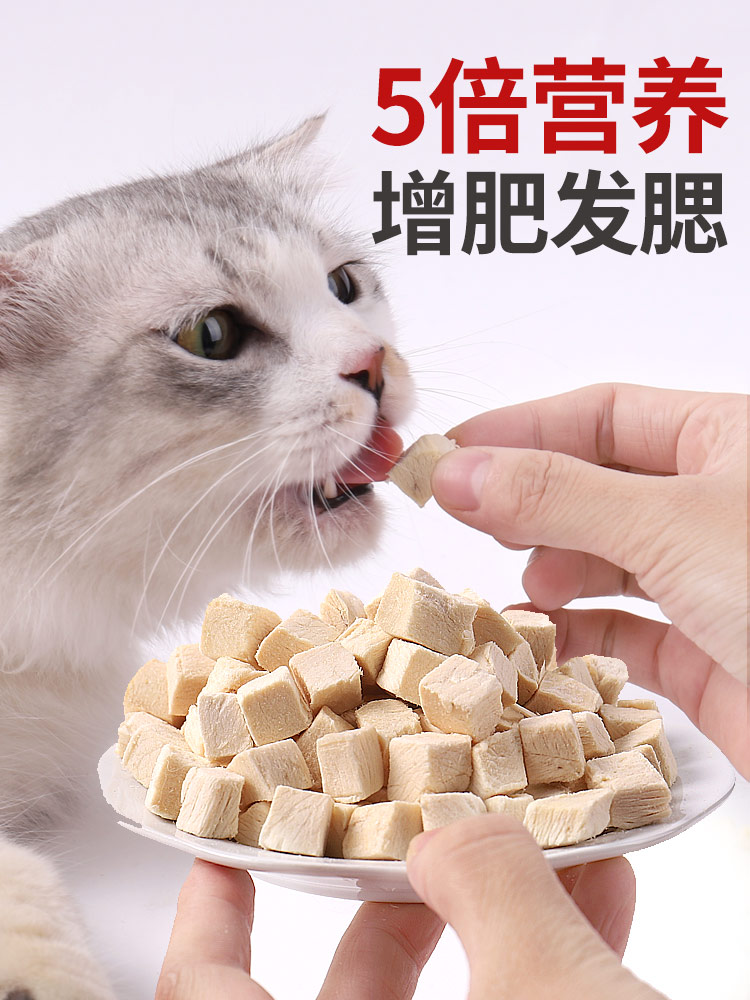 世界十大猫粮排行榜(国产十大猫粮品牌排行榜)插图
