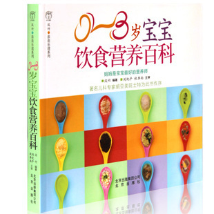 十大阅读书籍软件排行榜(十大育儿书籍排行榜)插图1