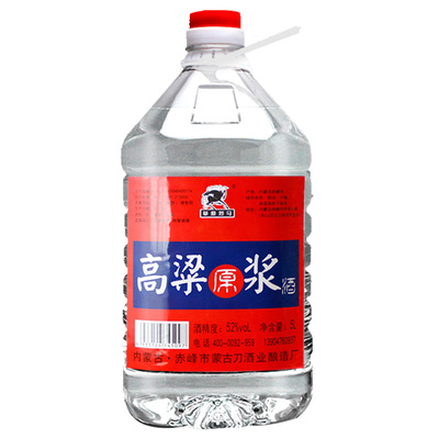 中国白酒高端排行榜(中国白酒销量排行榜前十名)插图1