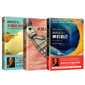 十大短篇科幻小说排行榜(科幻小说十大短篇内容有哪些)插图3
