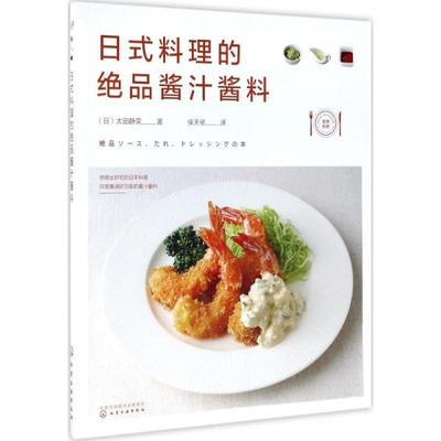 中国烹饪品牌排行榜(中国烹饪书籍排行榜)插图