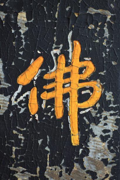 中国大字排行榜(中国含有大字的城市)插图1