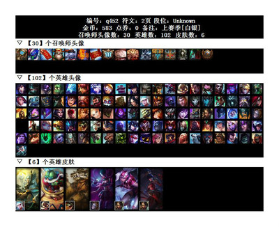 dota 十大后期最强英雄排行榜(dota最强后期英雄排名)插图1