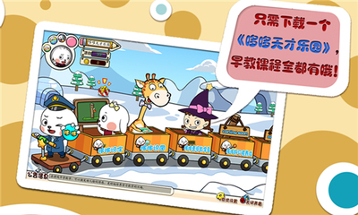 中国天才排行榜最新(中国十大天才排行榜)插图1