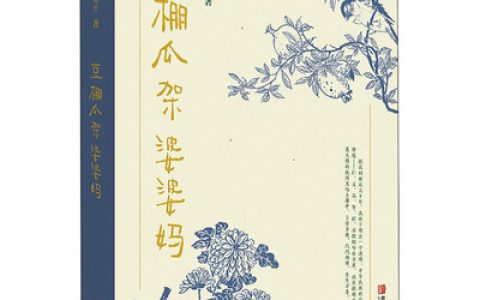 十大现代文学排行榜(现代文学书籍排行榜前十)