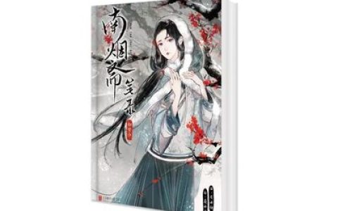 十大重生的修仙小说排行榜(十大重生香港香江小说排行榜)