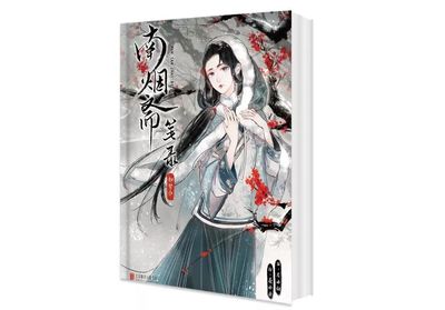 十大重生的修仙小说排行榜(十大重生香港香江小说排行榜)插图