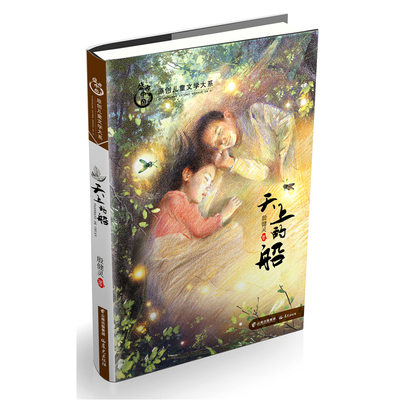 点击最高十大小说排行榜(十大好看的中医小说排行榜)插图1