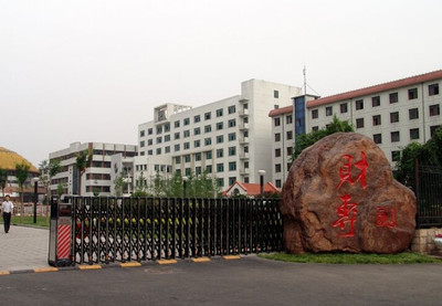 中国的院校排行榜(中国院校排行榜2021)插图1