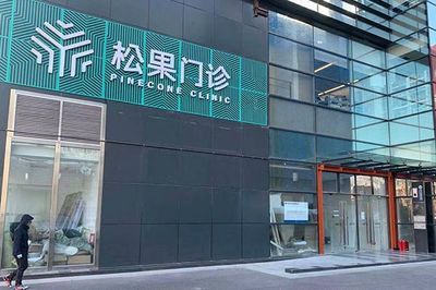 男科十大专家医生排行榜(北京协和医院男科医生排行榜)插图