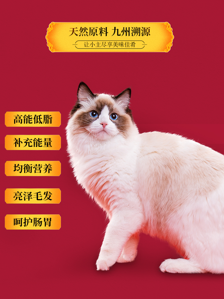 京东十大毒猫粮排行榜(中国十大国产猫粮品牌排行榜)插图3