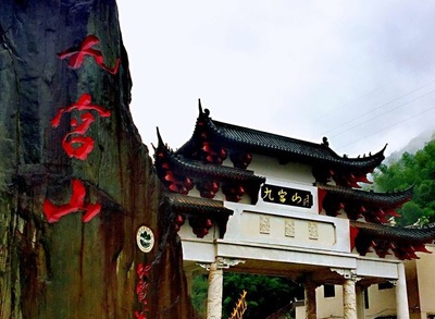 中国十大好玩名山排行榜(湖北十大名山排行榜)插图6