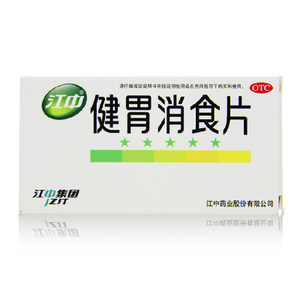 十大抗疲劳中成药排行榜(鼻炎中成药十大排行榜)插图1