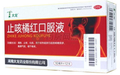 十大抗疲劳中成药排行榜(鼻炎中成药十大排行榜)