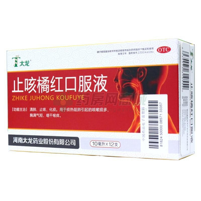 十大抗疲劳中成药排行榜(鼻炎中成药十大排行榜)插图