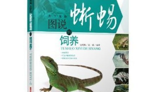 十大生物学家排行榜(中国著名十大生物学家照片)