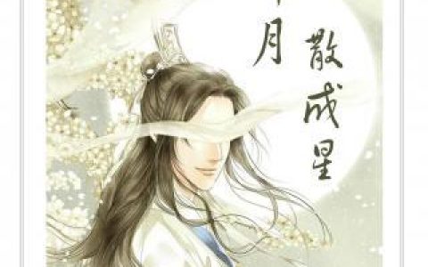 十大渣女重生小说排行榜(重生之渣女归来 小说)