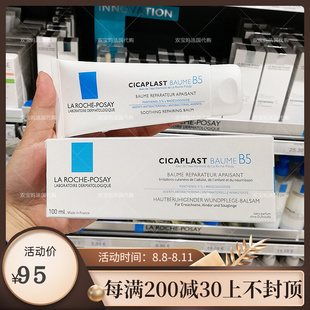 十大品牌眼药水排行榜(学生眼药水十大排行榜)插图1