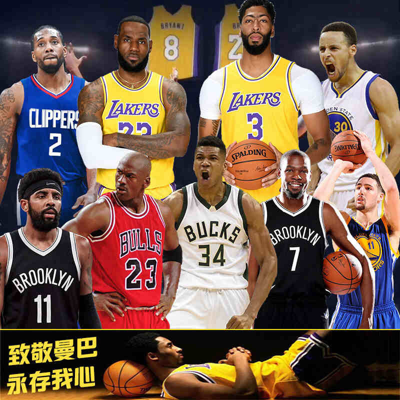 nba十大最强阵容排行榜图片(远征三国最强阵容排行榜)插图1