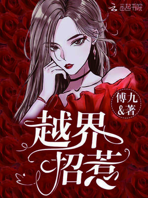 网络十大小说ip排行榜(大ip小说排行榜前十名)插图1