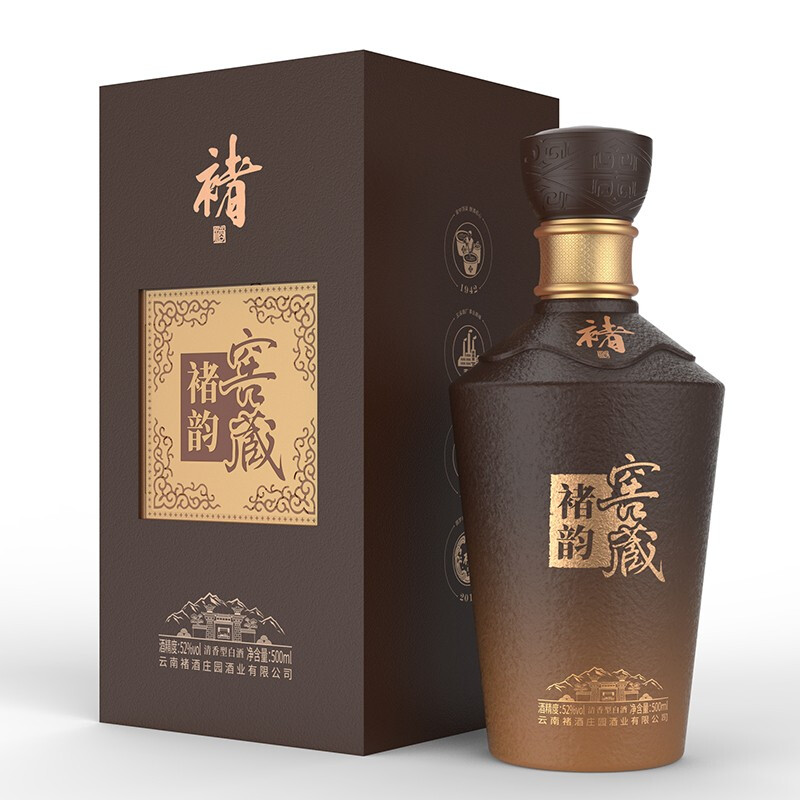 便宜粮食酒十大品牌排行榜(云南十大纯粮食酒品牌)插图