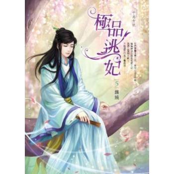 点击最高十大小说排行榜(十大好看的中医小说排行榜)插图