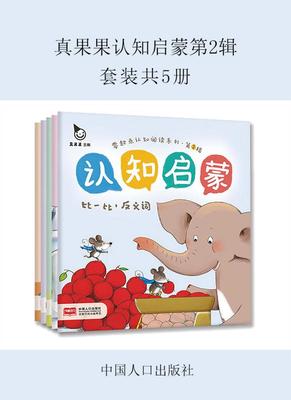 中国的读物排行榜(推荐读物排行榜)插图