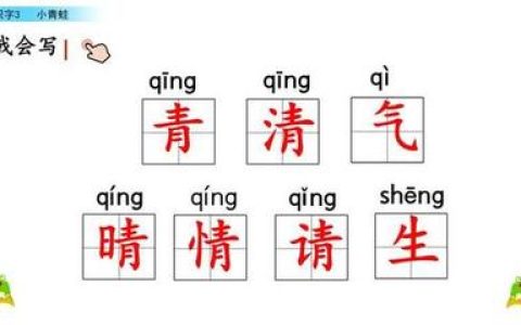 中国生僻姓排行榜(生僻繁体字排行榜)