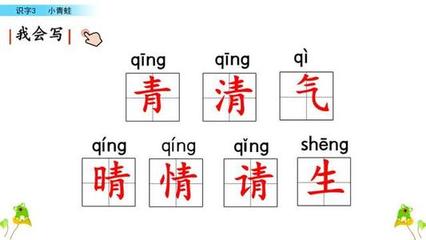 中国生僻姓排行榜(生僻繁体字排行榜)插图