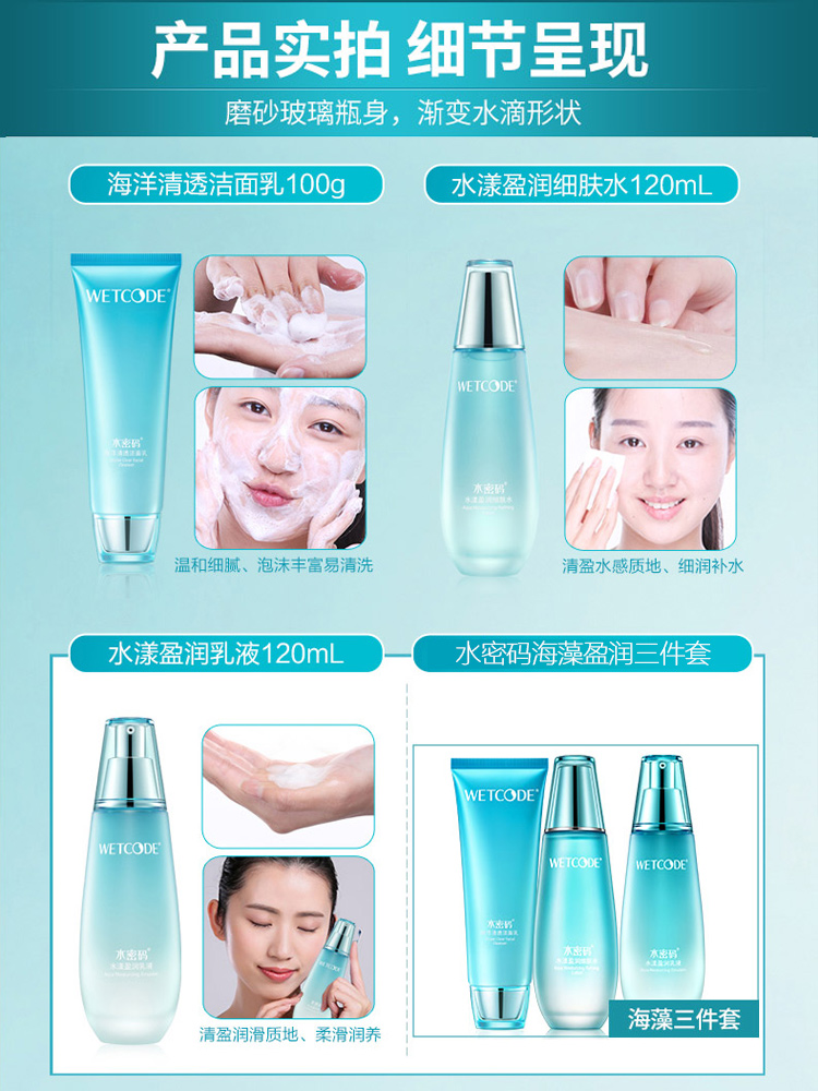韩国十大补水霜排行榜(十大最好用的补水面膜排行榜)插图