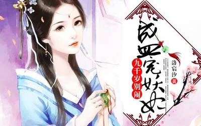 现代十大名墓排行榜(十大现代修真小说排行榜)插图1