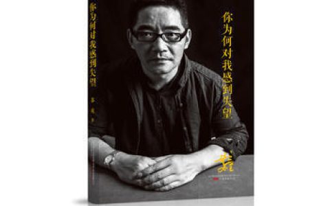 相声十大作家排行榜(十大网络小说作家排行榜)