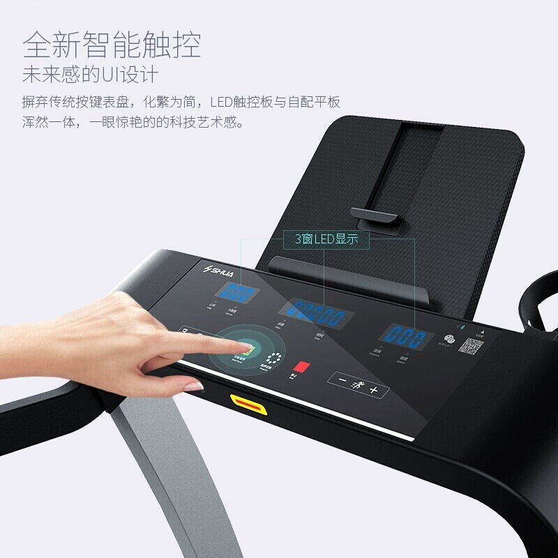 皮肤管理十大名牌排行榜(跑步机十大名牌排行榜)插图2