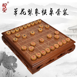象棋十大排行榜最新(象棋十大高手排名)插图