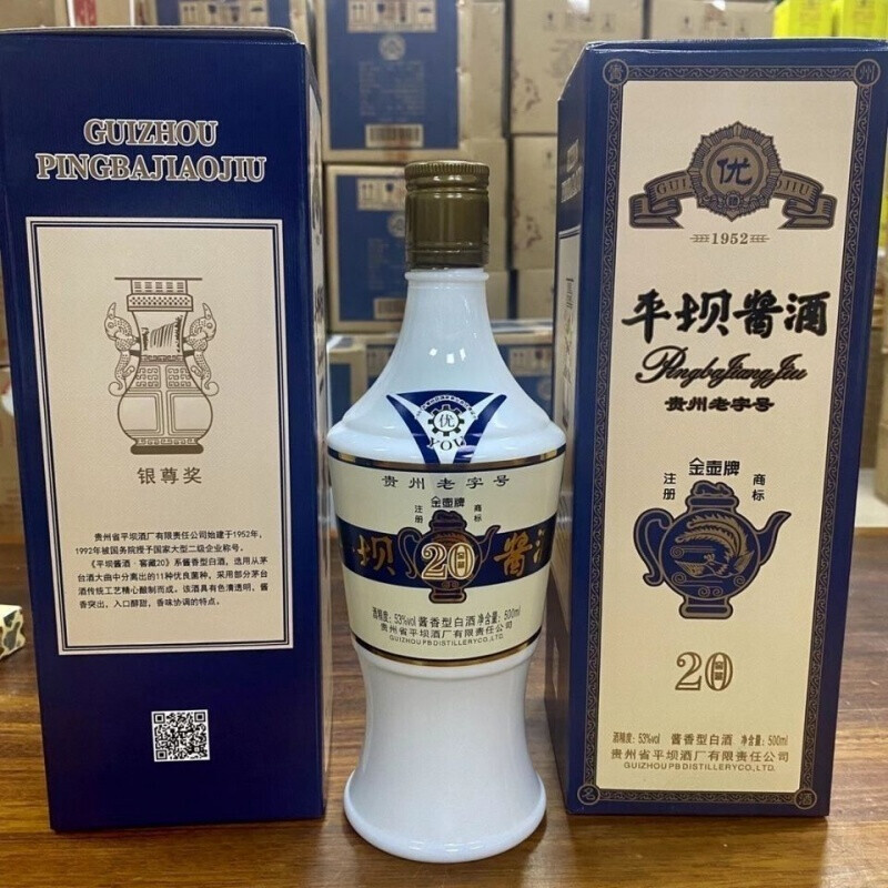 东北十大名牌白酒排行榜(山东名牌白酒最新排行榜)插图1