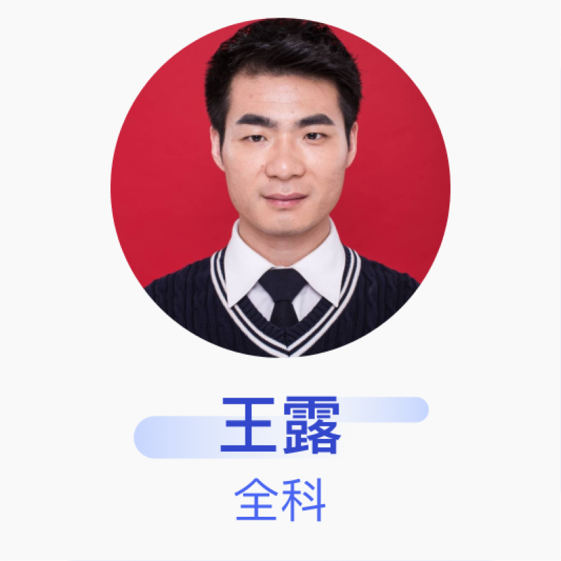 中国英语导师排行榜(女导师礼物排行榜)插图