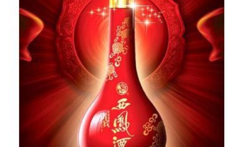 汾酒中国品牌排行榜(中国品牌手机排行榜前十名)