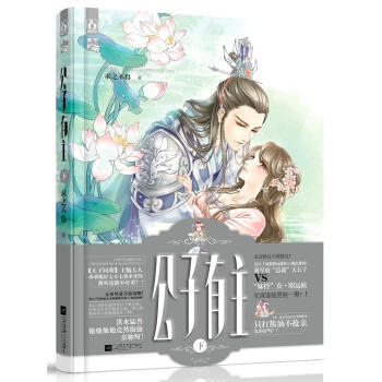 十大修剑小说排行榜(十大修魔类小说排行榜)插图1
