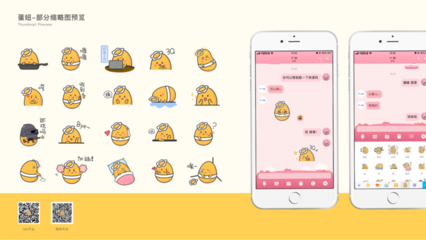 十大良心笔记app排行榜(十大良心手游app)插图