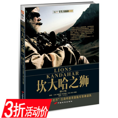 中国少将小说排行榜(中国小说排行榜前十名)插图1