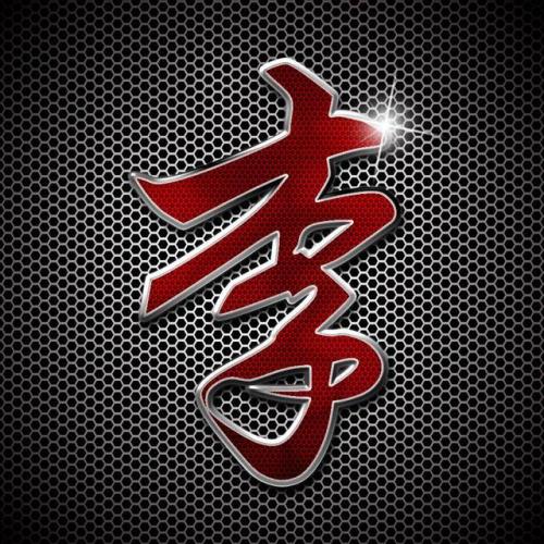 中国常用姓氏排行榜(中国姓氏排行榜20)插图2