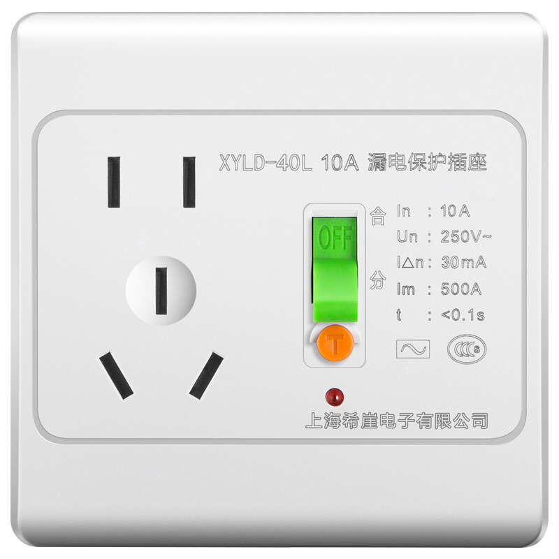 漏保插座十大品牌排行榜(中国插座十大名牌有哪些品牌)插图1