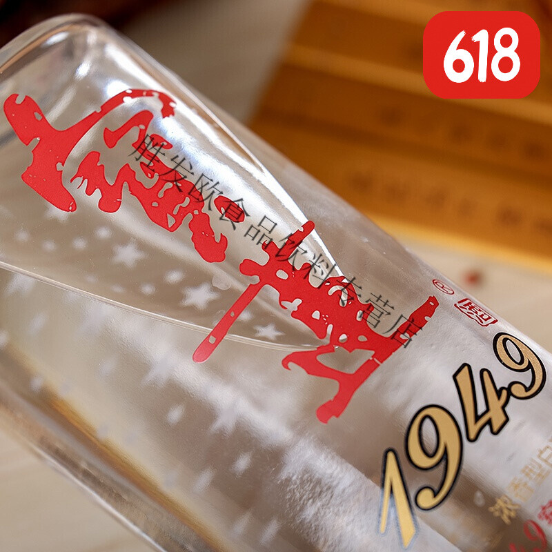合肥十大白酒品牌排行榜(十大白酒品牌排行榜前十名)插图1