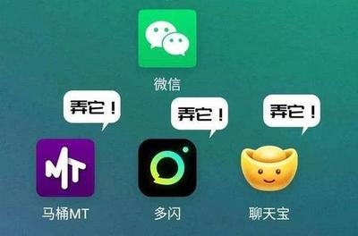 中国社交热度排行榜(中国社交软件排行榜)插图