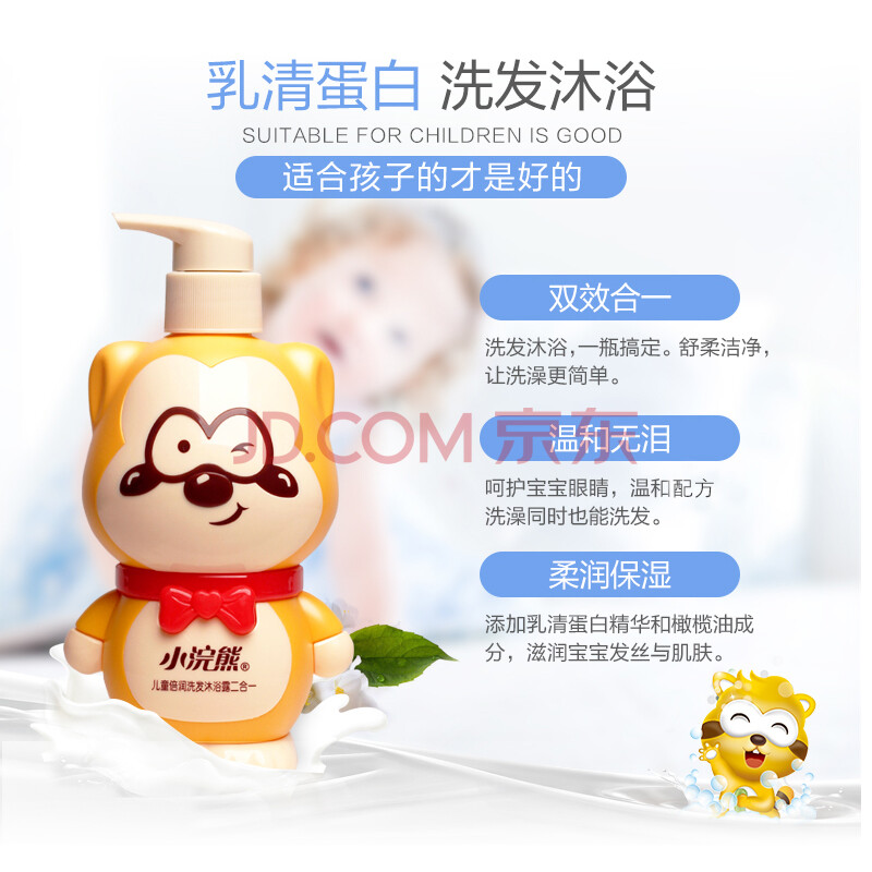 十大婴儿衣服品牌排行榜衣(十大婴儿洗发沐浴露排行榜)插图1